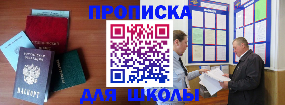 форма 3 в Судогде